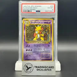 PSA 6 Alakazam No.065 Vending Masaki Promo Japanese Japanese Pokemon Card 0745 - Image 1