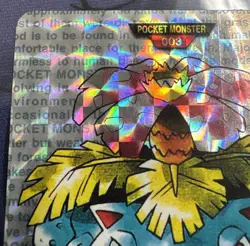 1996 Pokemon Japanese Card Bandai Carddass Venusaur Red Prism Holo Nintendo - Image 3