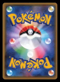 Boltund V 313/190 Shiny Star V Shiny Super Rare 2020 Japanese Pokemon TCG VLP - Image 3
