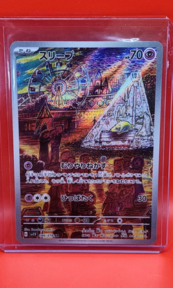 Drowzee 086/078 [US SELLER] Sv1v: Violet Ex Holo (Japanese) Pokemon TCG - Image 1