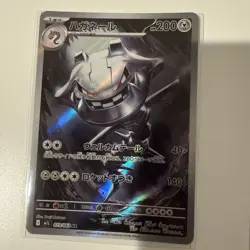Steelix 073/063 AR - [JP] Pokemon TCG m1L: Mega Brave - Art Rare (NM) - Image 1