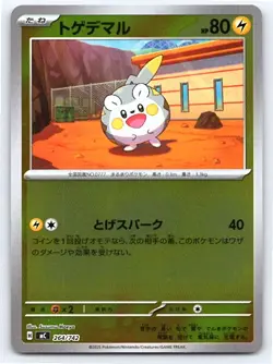 Pokemon Togedemaru Start Deck 100 Battle Collection #264/742 [NM] - Image 1