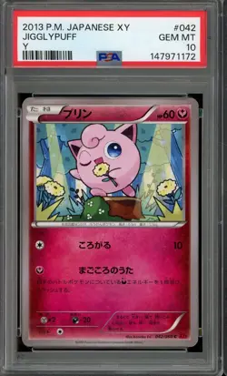 2013 POKEMON JAPANESE XY #042 JIGGLYPUFF GEM MT PSA 10 Y 042/060 XY1 ( POP 4 ) - Image 1