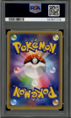 2013 POKEMON JAPANESE XY #042 JIGGLYPUFF GEM MT PSA 10 Y 042/060 XY1 ( POP 4 ) - Image 2