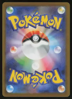 Ambipom Holo Art Rare Japanese Inferno X 092/080 Near Mint Pokemon - Image 2