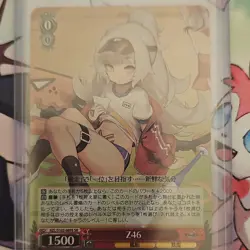 Weiss Schwarz Azur Lane Z46 AZL/S102-089S SR Japanese - Image 1