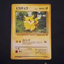 Nintendo Pikachu 1996 Japanese Pokemon Cards Lot No.025 2 Cards - Image 1