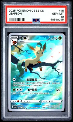 Pokemon Card Leafeon 0715/15 PSA 10 Chinese Cbb2 Gem Pack Vol 2 Chinese *2 - Image 1