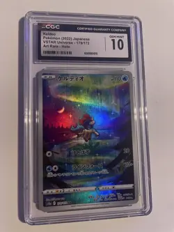 Keldeo 179/172 VSTAR Universe Art Rare (Japanese) CGC Gem Mint 10 Pokemon TCG - Image 1