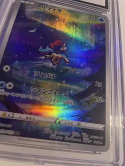 Keldeo 179/172 VSTAR Universe Art Rare (Japanese) CGC Gem Mint 10 Pokemon TCG - Image 2