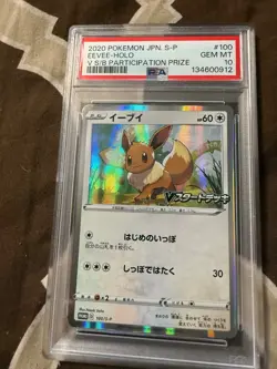 2019 Pokemon SM-P Promos Eevee Holo #371/SM-P PSA 10 GEM MINT - Image 1