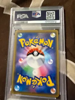 2019 Pokemon SM-P Promos Eevee Holo #371/SM-P PSA 10 GEM MINT - Image 2