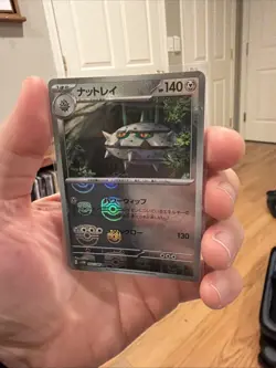 Ferrothorn [U] 064/086 SV11W [Master Ball Reverse Holo] White Flare Pokemon - Image 1