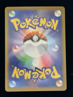 Accelgor (Master Ball Reverse Holo) U 009/086 S/JAPANESE Pokemon White Flare TCG - Image 2