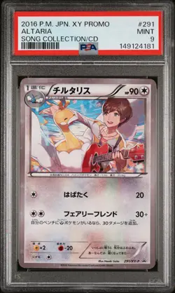 2016 POKEMON JAPANESE XY PROMO SONG COLLECTION/CD #291 ALTARIA PSA 9 - Image 1