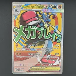 Pokemon Mega Lucario EX 033 Mega Evolution Promo Holo EN 340HP 2016 - Image 1