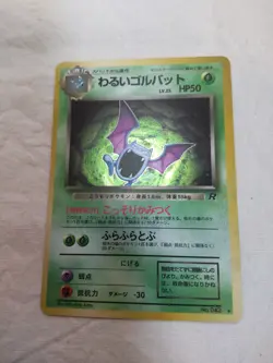 [LP+] Dark Golbat No.042 Holo Old Back Team Rocket Japanese Pokemon Card 7889 - Image 1