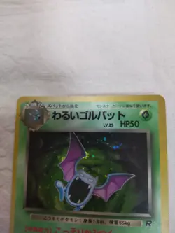 [LP+] Dark Golbat No.042 Holo Old Back Team Rocket Japanese Pokemon Card 7889 - Image 2