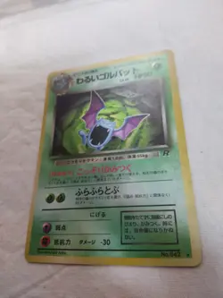 [LP+] Dark Golbat No.042 Holo Old Back Team Rocket Japanese Pokemon Card 7889 - Image 4