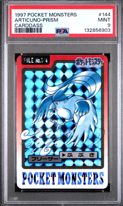 PSA 9 Articuno Carddass Prism Holo 1997 Vintage Pokemon Pocket Monster Vending - Image 1