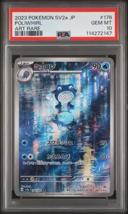 2023 POKEMON JPN SV2A-POKEMON 151 ART RARE #176 POLIWHIRL PSA 10 - Image 1