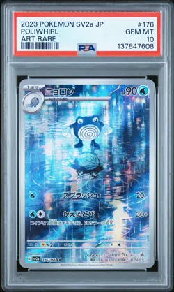 2023 POKEMON JAPANESE SV2A-POKEMON 151 ART RARE #176 POLIWHIRL PSA 10 - Image 1