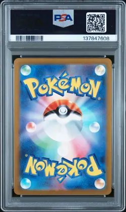2023 POKEMON JAPANESE SV2A-POKEMON 151 ART RARE #176 POLIWHIRL PSA 10 - Image 2