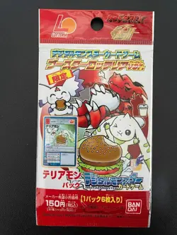 Digimon Card Pack Old Lotteria Terriermon ver Bandai Carddass Japan 2001 - Image 2