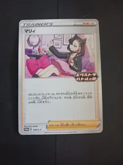 Marnie 340/S-P Extra Battle Day PROMO - Pokemon Card Japanese Sword & Shield NM - Image 1
