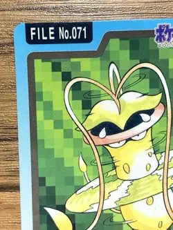 Pokemon Carddass Card Victreebel File No.71 Bandai Pocket Monsters 1997 - Image 3