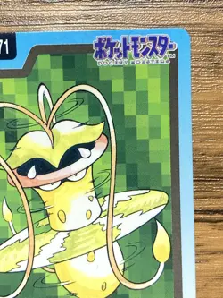 Pokemon Carddass Card Victreebel File No.71 Bandai Pocket Monsters 1997 - Image 4