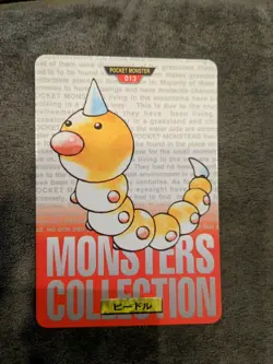 Weedle Carddass #013 Bandai Red Japanese Pokemon Card Excellent 1996 F/S Japan - Image 1