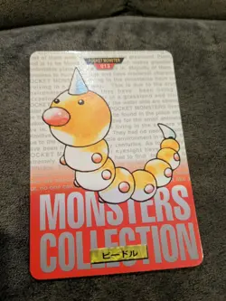 Weedle Carddass #013 Bandai Red Japanese Pokemon Card Excellent 1996 F/S Japan - Image 2