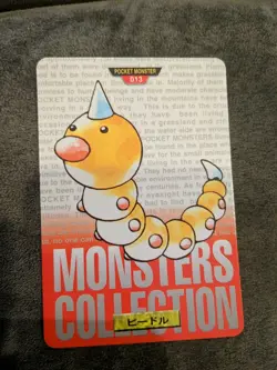 Weedle Carddass #013 Bandai Red Japanese Pokemon Card Excellent 1996 F/S Japan - Image 3