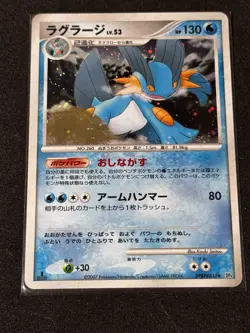 LP - Pokemon Japanese Swampert DPBP#310 Moonlit Pursuit DP4 Holo 1ST ED - Image 2