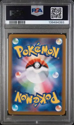 2022 POKEMON JAPANESE SWORD & SHIELD VSTAR UNIVERSE #183 FULL ART/MEW PSA 10 - Image 2