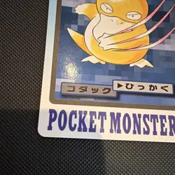 Bandai Psyduck 054 Pocket Monsters JP Vintage Regular 1997 HP50 Atk30 - Image 5