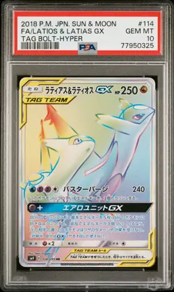 PSA 10 Latios & Latias Gx 114/095 - Pokemon sm9 : Tag Bolt - Japonais - Image 2