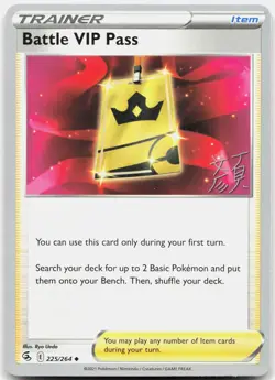Battle VIP Pass Uncommon World Championship Decks 225/264 LP Pokemon - Image 1