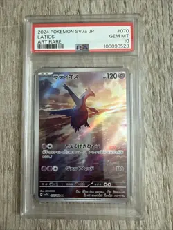 2024 POKEMON JAPANESE SV7A-PARADISE DRAGONA ART RARE #070 LATIOS PSA 10 - Image 1