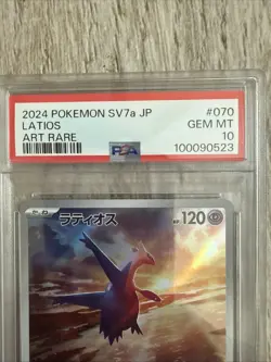 2024 POKEMON JAPANESE SV7A-PARADISE DRAGONA ART RARE #070 LATIOS PSA 10 - Image 2