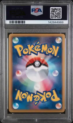 2011 POKEMON JPN B&W PSYCHO DRIVE #055 FULL ART/MEWTWO EX PSA 8 - Image 2