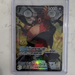 Marshall D. Teach (Alt Art) OP16-080 L The Time of Battle - ONE PIECE Japanese - Image 1