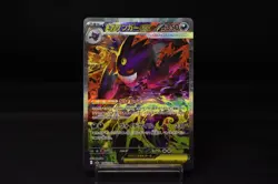 MEGA Gengar ex SAR 240/193 MEGA Dream ex M2a Pokemon Card Japanese #995 - Image 1
