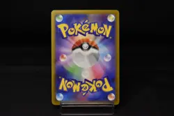MEGA Gengar ex SAR 240/193 MEGA Dream ex M2a Pokemon Card Japanese #995 - Image 3