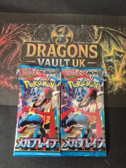 2x Pokemon Mega Brave Packs (M1L) - Japanese Booster Bundle - UK Stock - Image 1