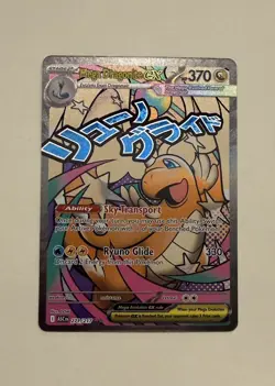 Pokemon TCG Mega Dragonite EX Full Art Holo 271/217 Mega Attack Rare NM - Image 1