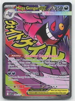 Mega Gengar ex 269/217 Mega Attack Rare Ascended Heroes Pokemon Near Mint - Image 1