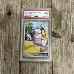 Graded PSA 10 2021 Pokemon JPN.SWSH FA/Flaaffy VMax Climax #194 - Image 1