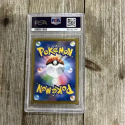Graded PSA 10 2021 Pokemon JPN.SWSH FA/Flaaffy VMax Climax #194 - Image 2